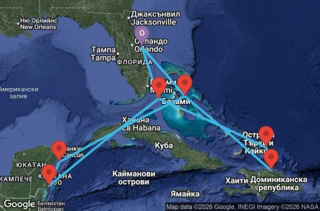 Маршрут на круиз 14 дни САЩ, Бахамските острови, Мексико, Търкс и Кайкос, Доминиканска република - UZKA