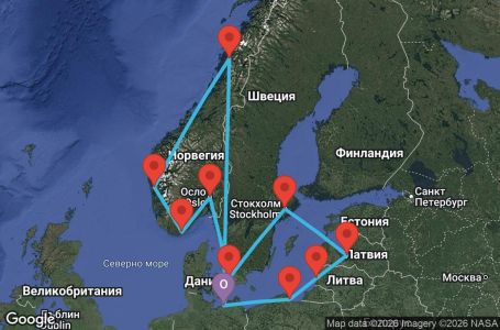 Маршрут на круиз 14 дни Германия, Норвегия, Дания, Полша, Литва, Латвия, Швеция - Q11S