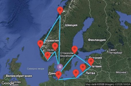 Маршрут на круиз 14 дни Дания, Германия, Норвегия, Полша, Литва, Латвия, Швеция - Q12A