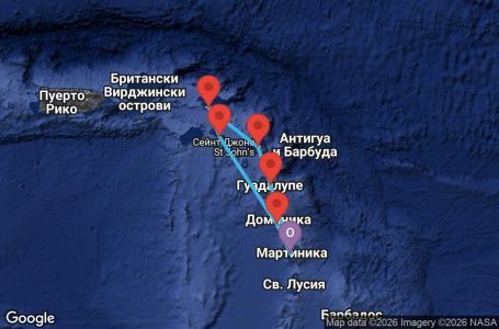 Маршрут на круиз 7 дни Мартиника, Гваделупа, Антигуа и Барбуда, Нидерландски Антили, Сейнт Китс и Невис, Доминика
