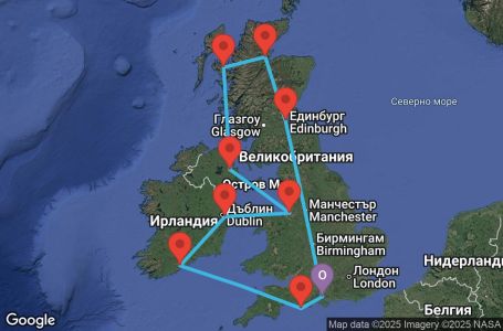Маршрут на круиз 10 дни Британски острови - STBI10CNNSOUSOU