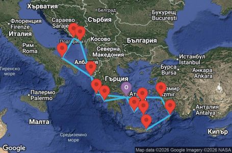 Маршрут на круиз 14 дни Гърция, Черна гора, Хърватия, Италия, Турция