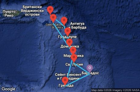 Маршрут на круиз 13 дни Барбадос, Гренада, Мартиника, Гваделупа, Антигуа и Барбуда, Нидерландски Антили, Сейнт Китс и Невис, Доминика, Сейнт Лусия - UZGU