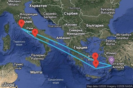 Маршрут на круиз 7 дни Турция, Гърция, Италия - UZO1